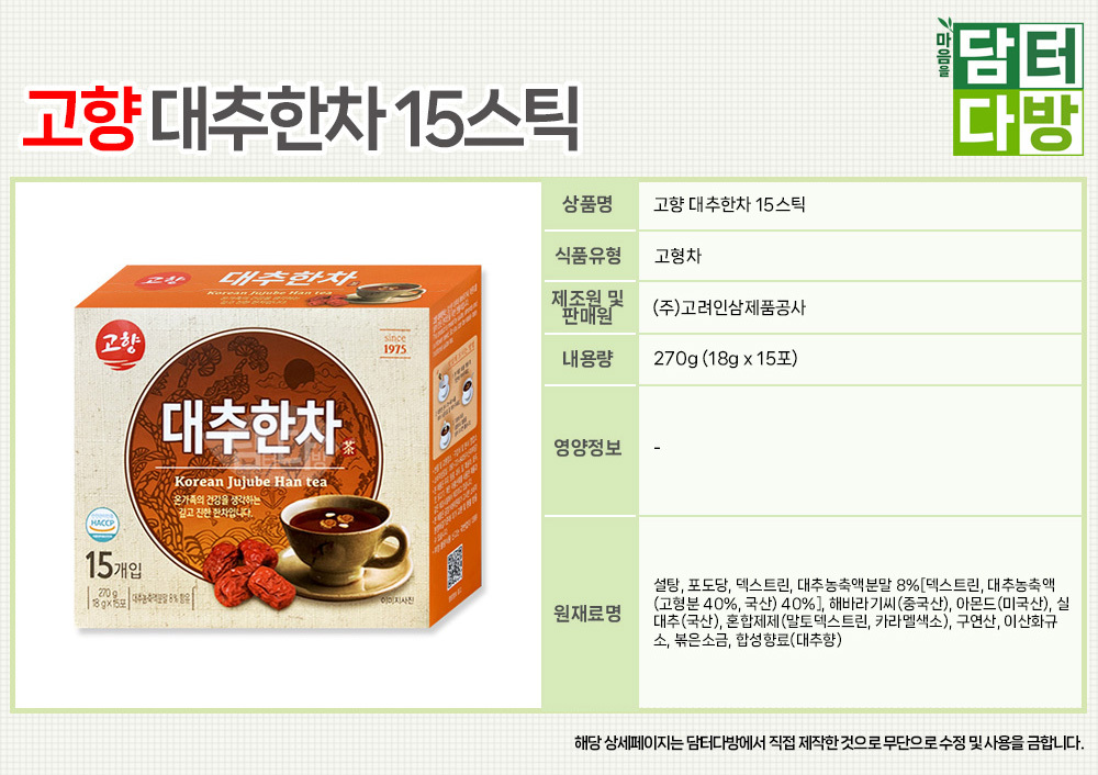 상품 상세 이미지